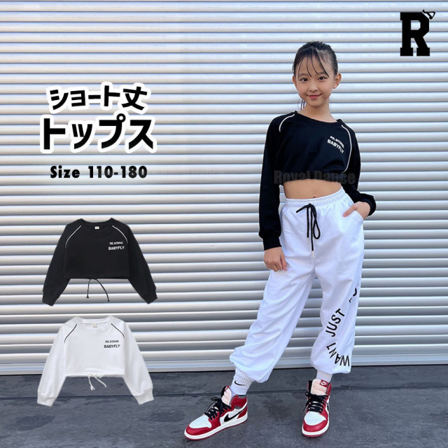 キッズトップスE