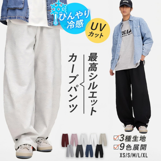 メンズA