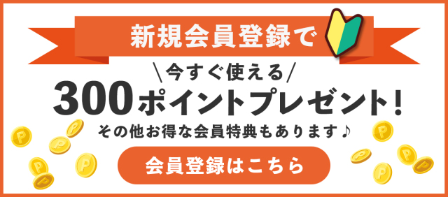 バナー