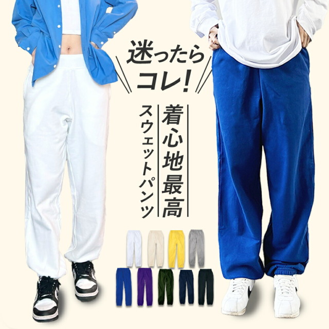 メンズC