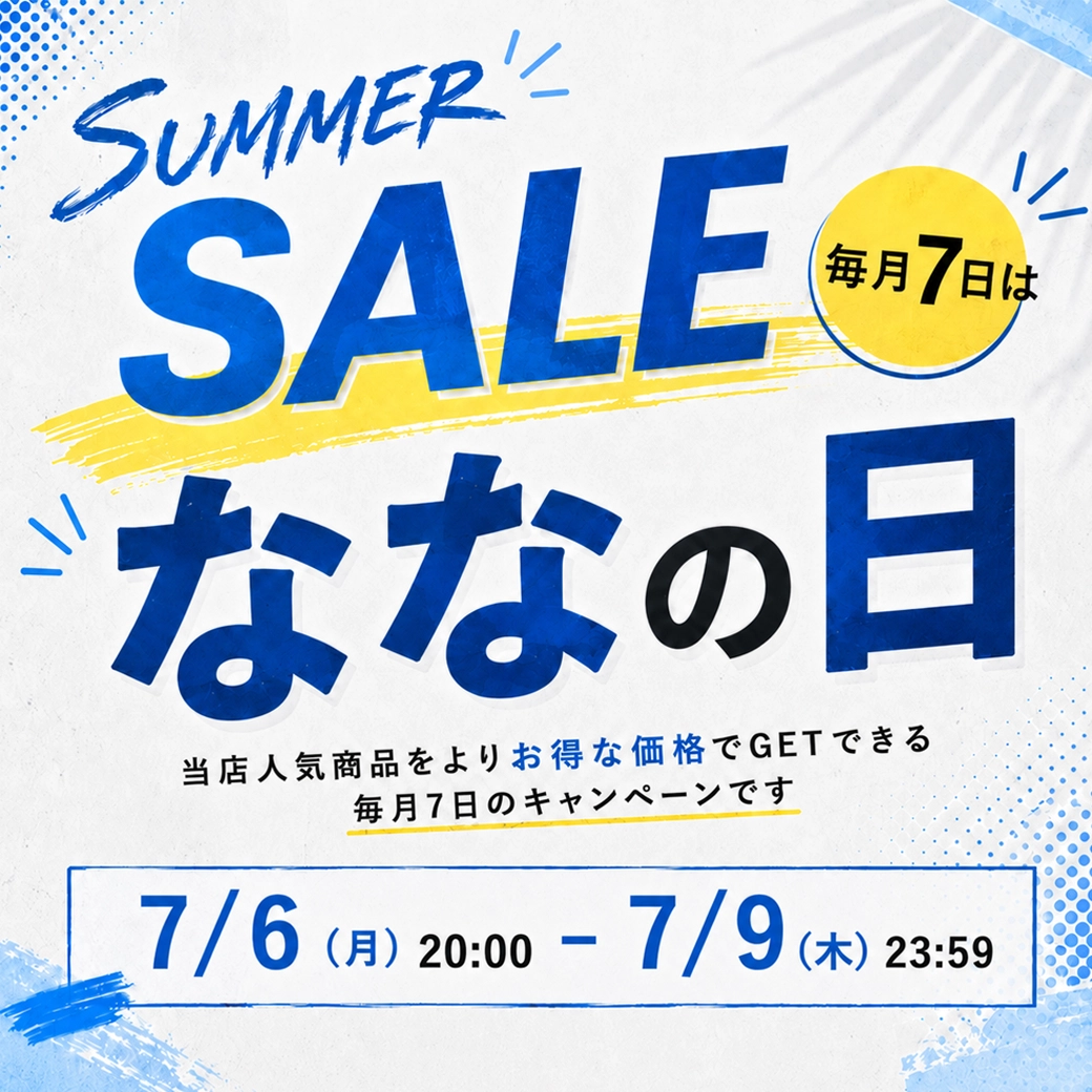 メインバナー