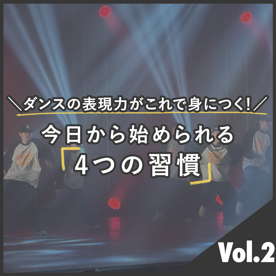 記事サムネイル