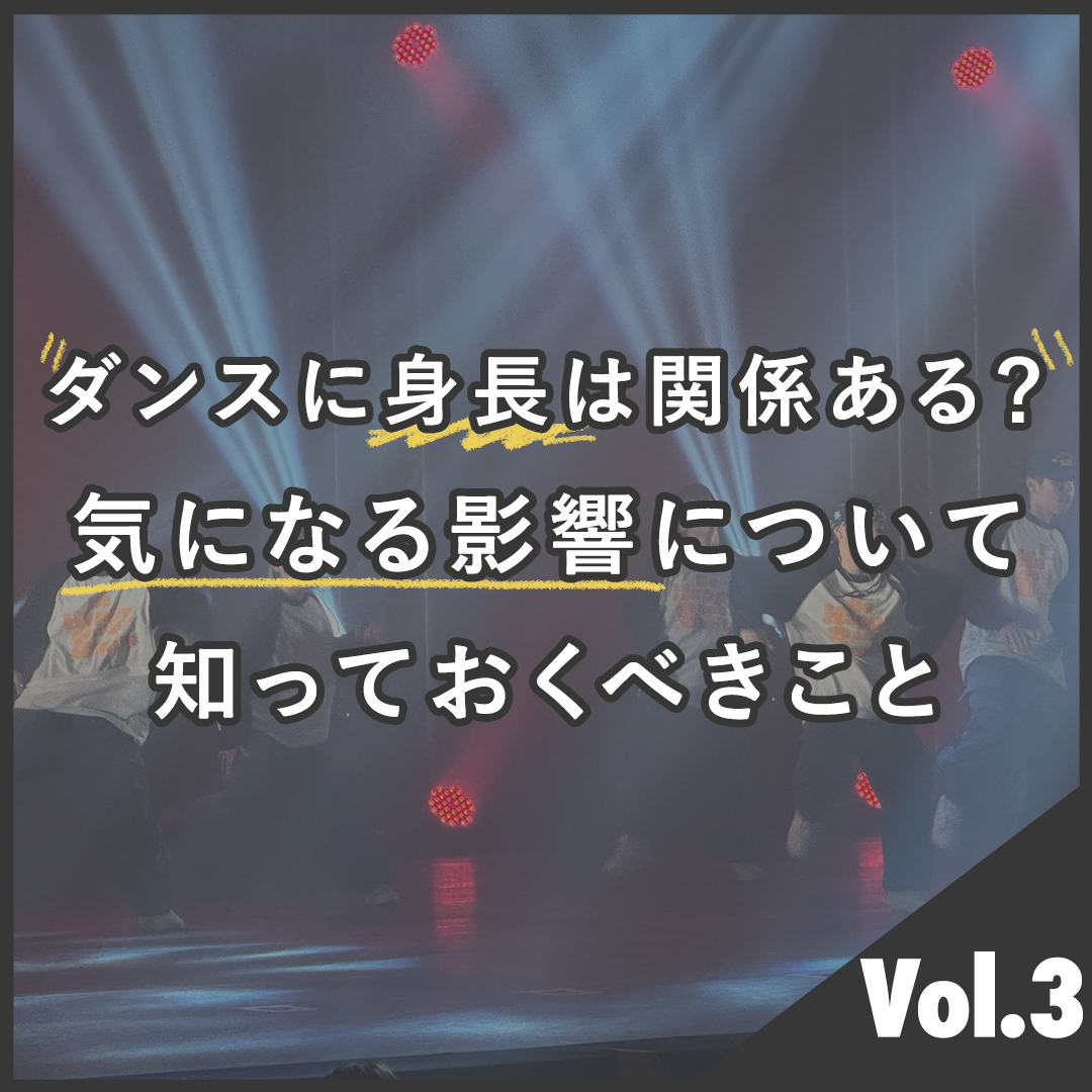 記事サムネイル