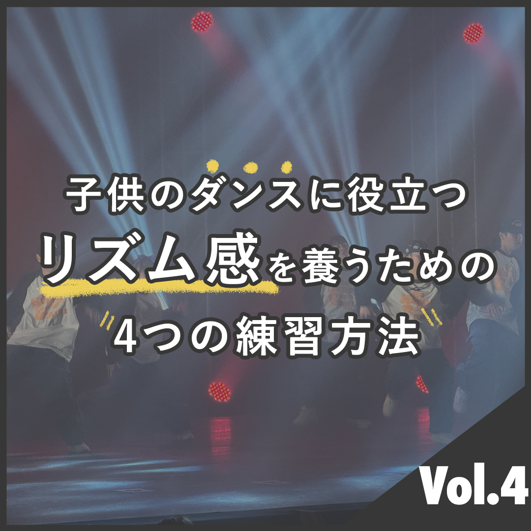 記事サムネイル