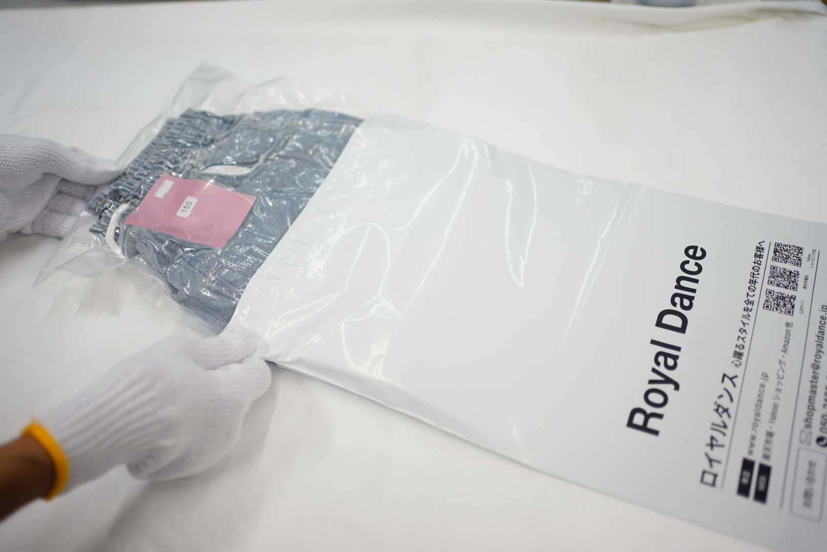 ロイヤルダンス 環境配慮 丁寧な梱包