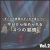 記事サムネイル